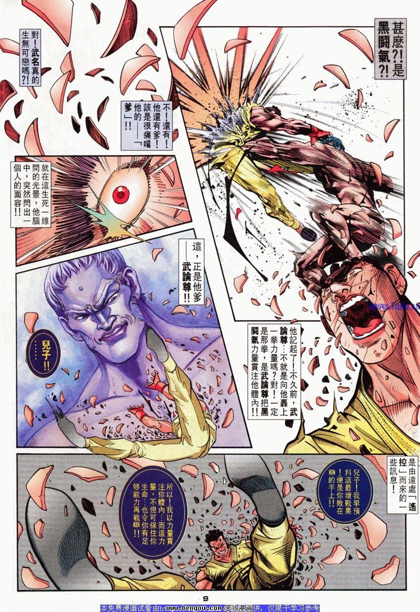 第73卷