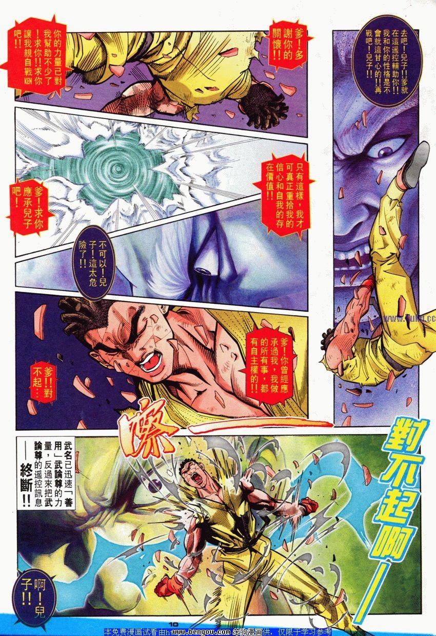 第73卷