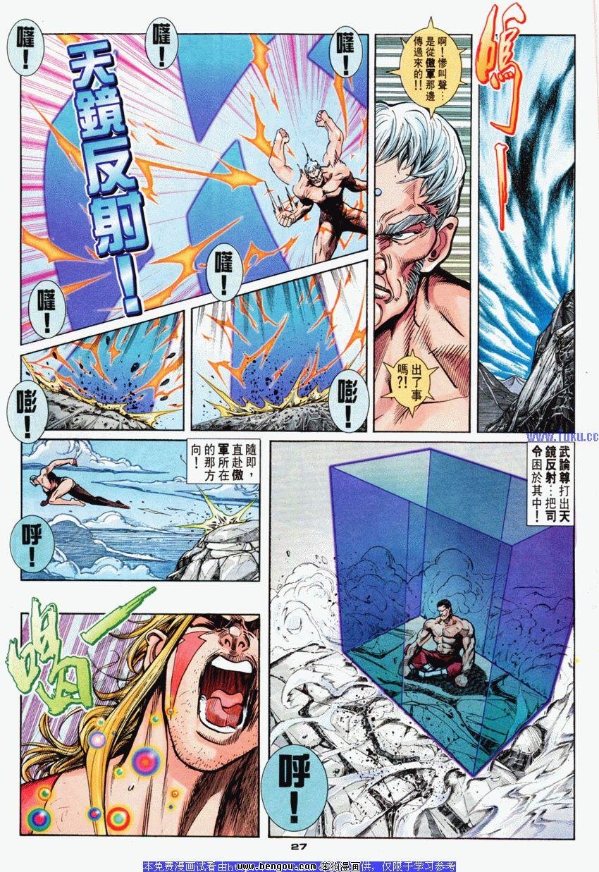 第73卷