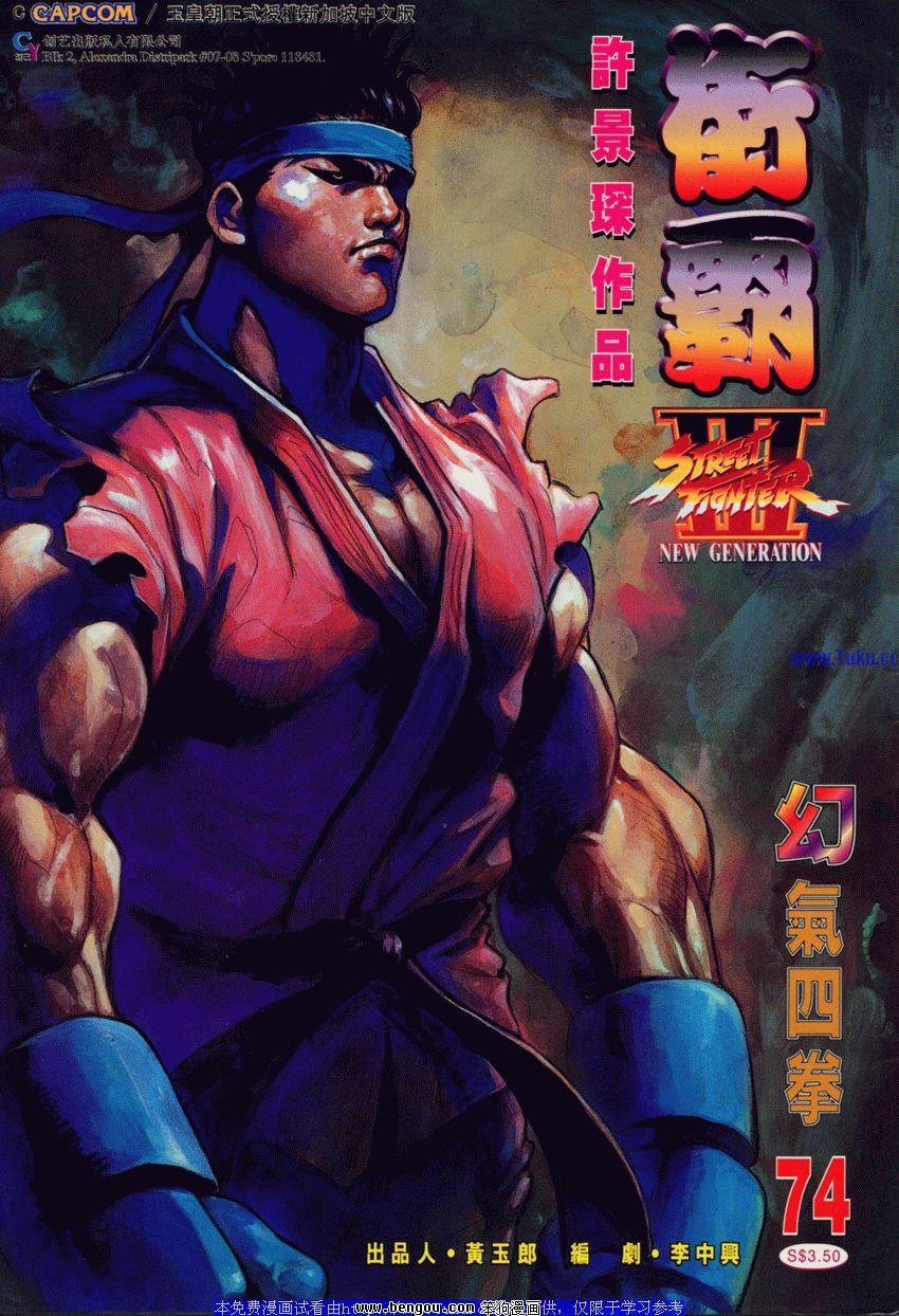 第74卷