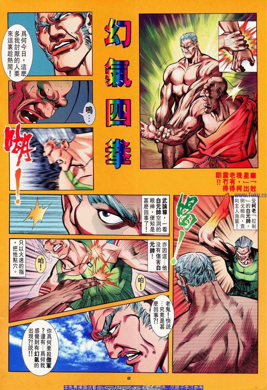 第74卷