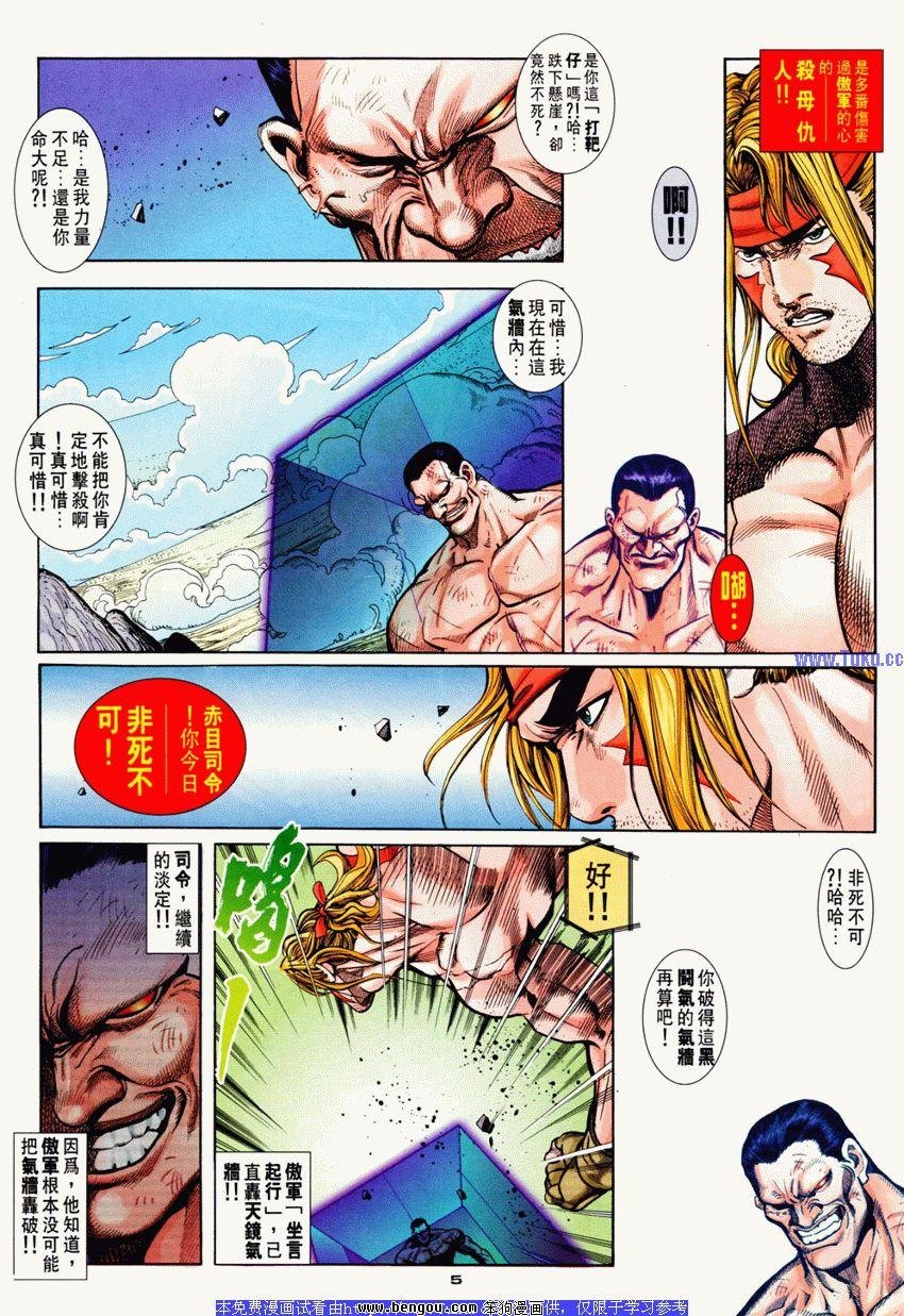 第74卷