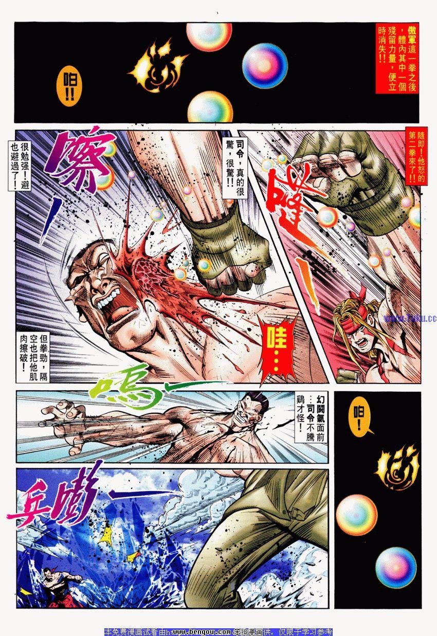 第74卷
