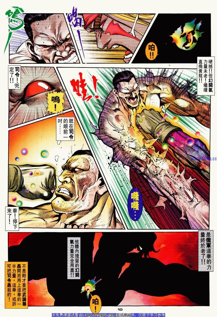 第74卷