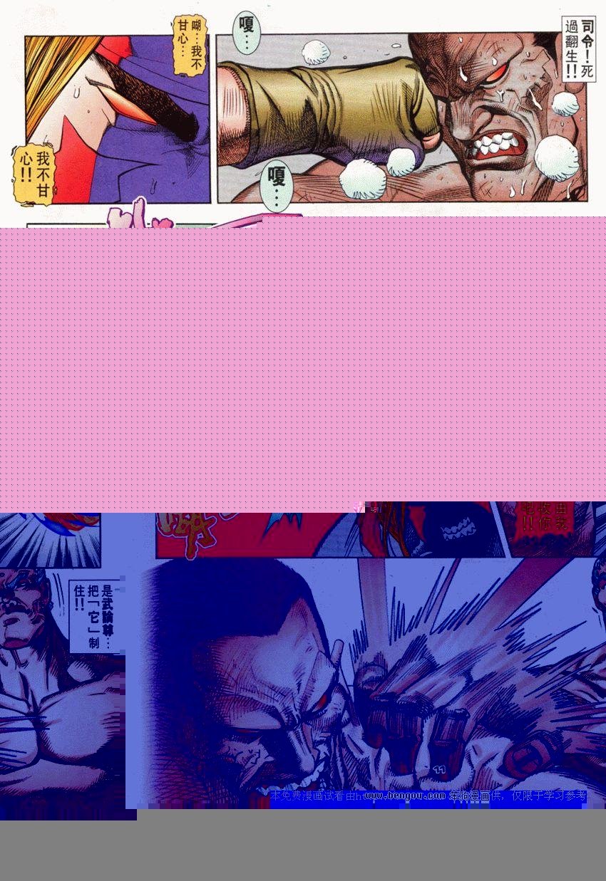 第74卷