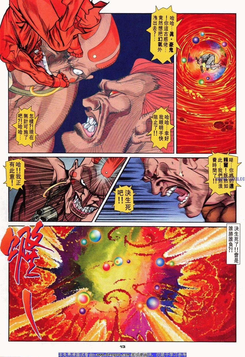 第74卷