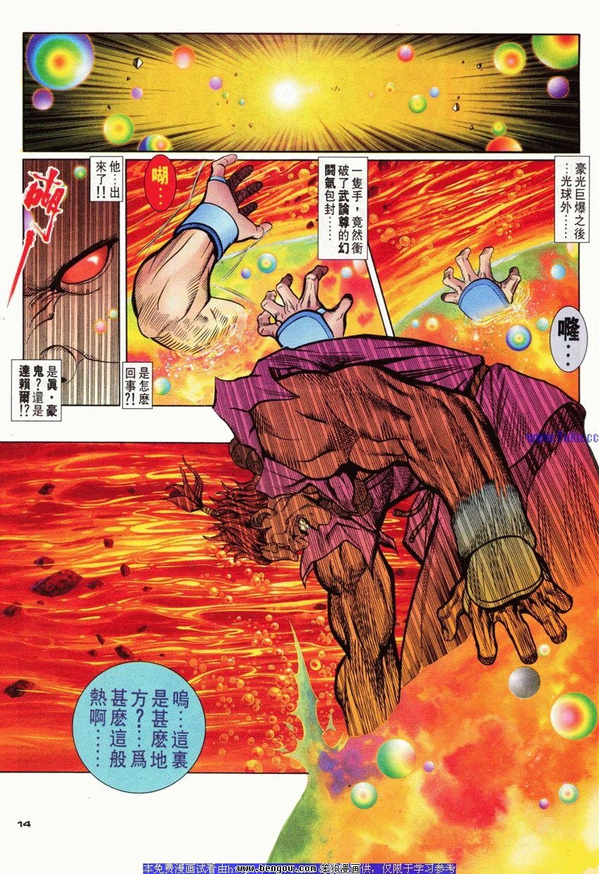 第74卷