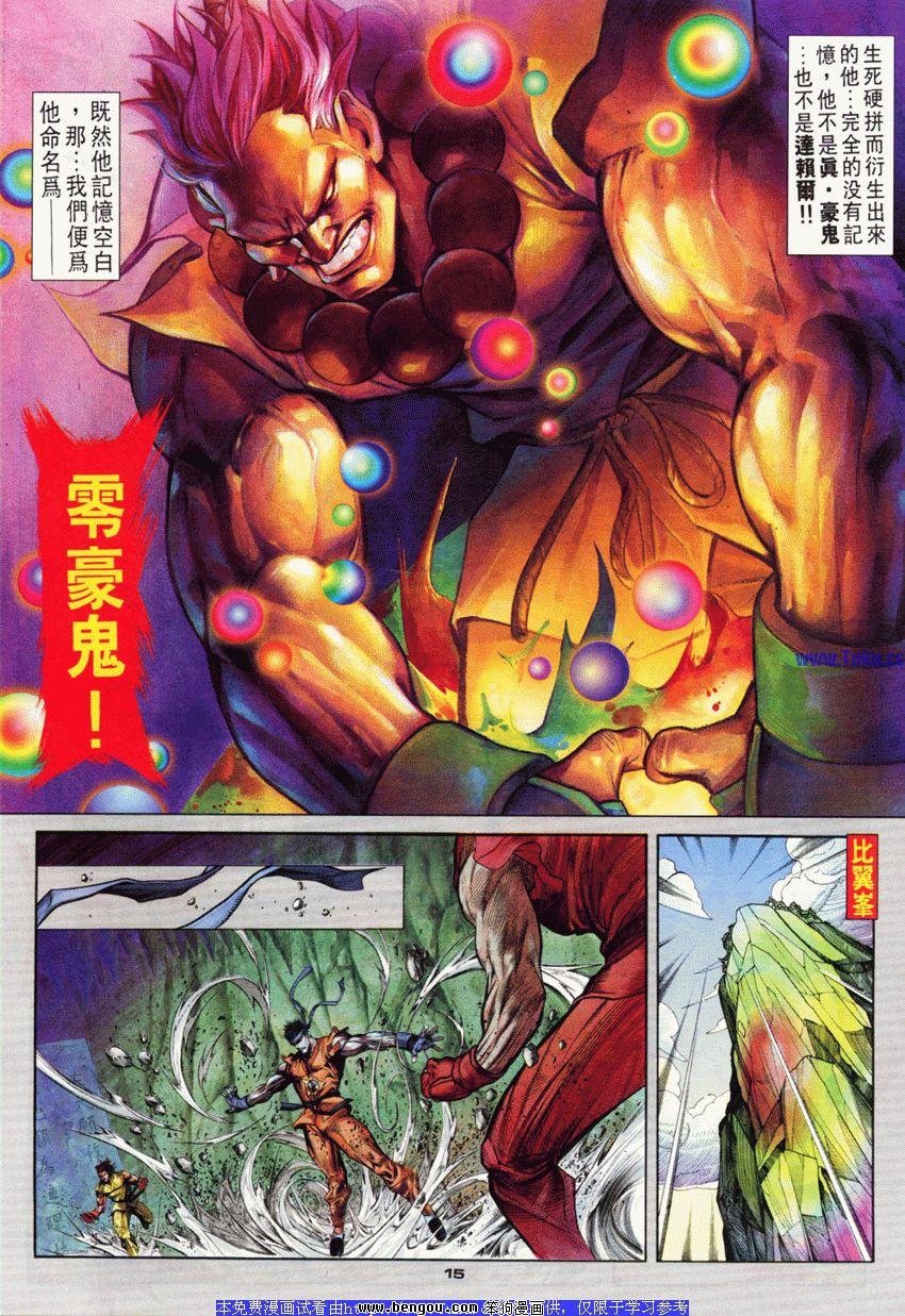 第74卷