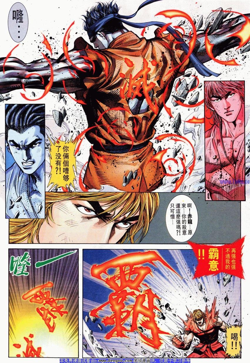 第74卷