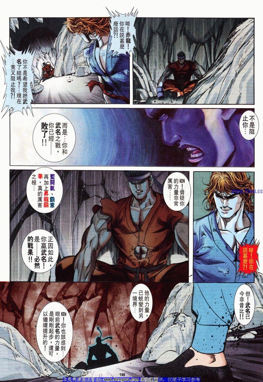 第74卷