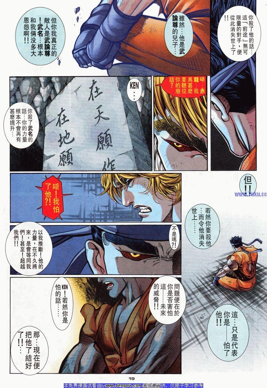 第74卷
