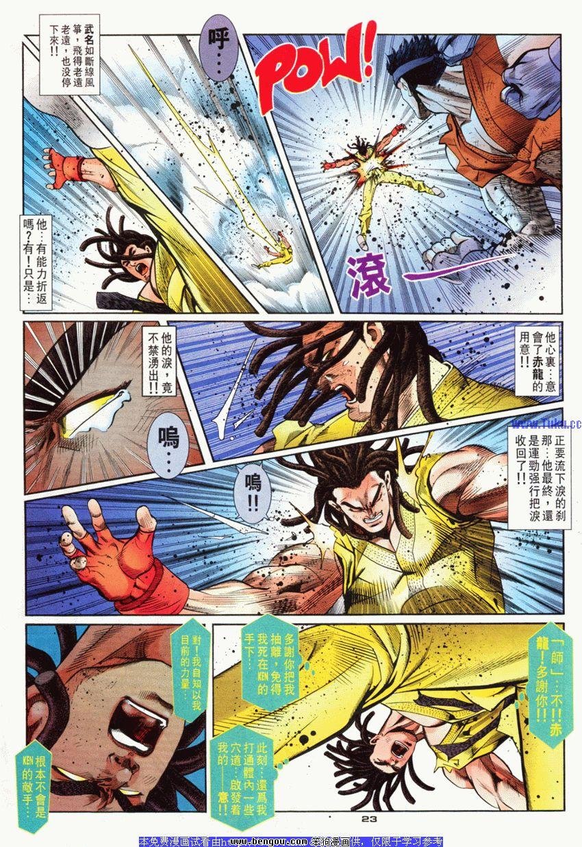 第74卷