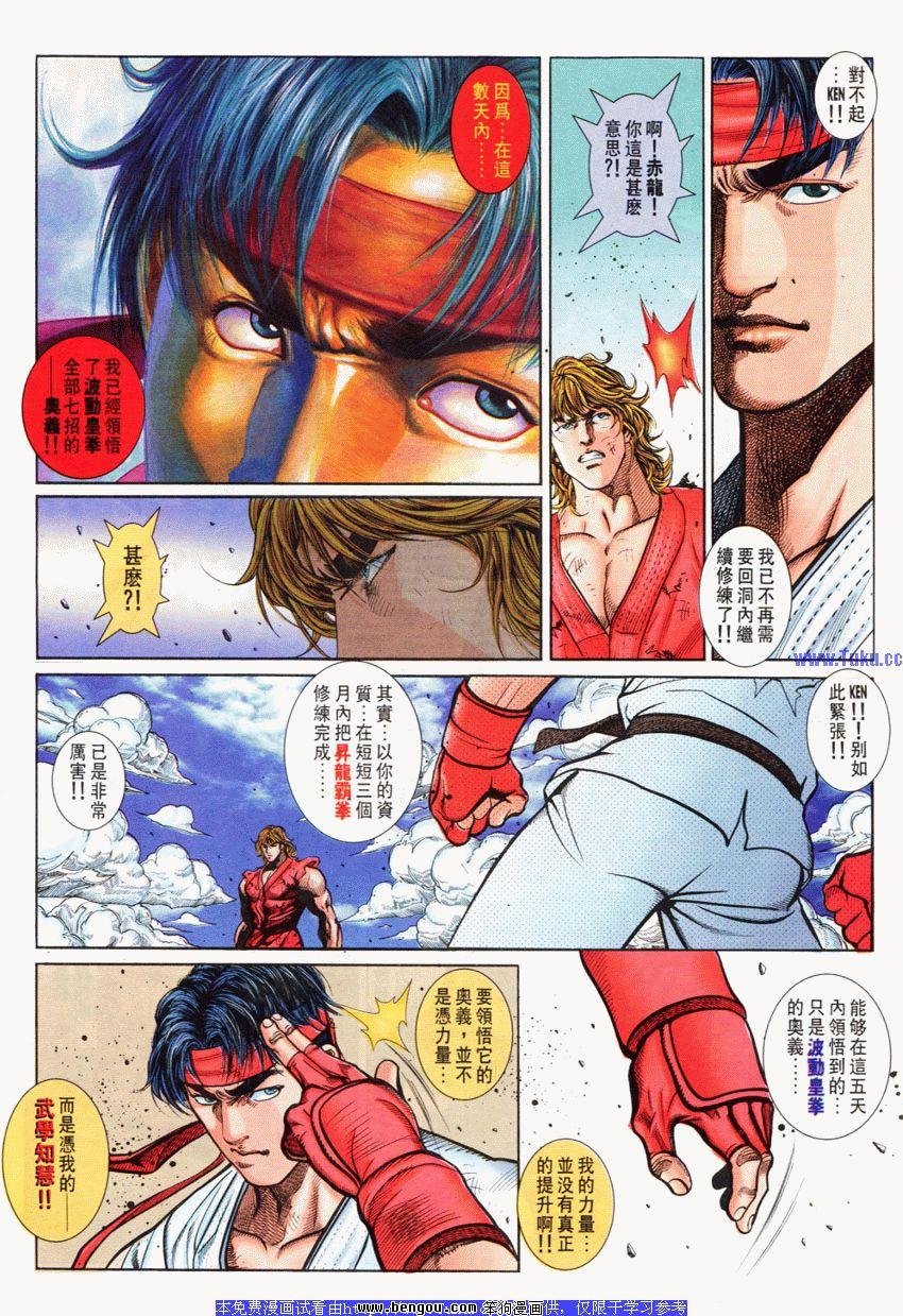 第74卷