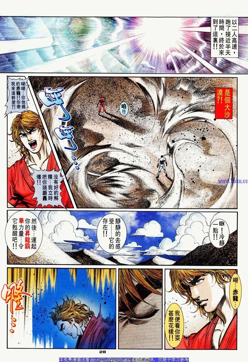 第74卷