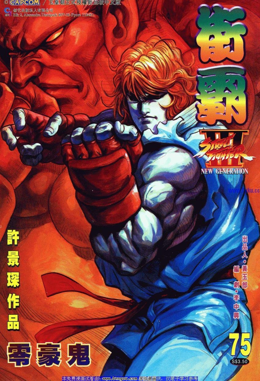 第75卷