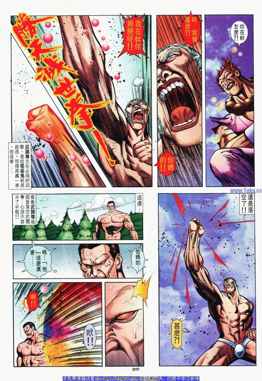 第75卷