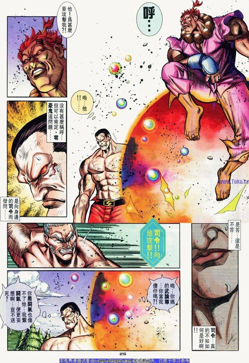 第75卷