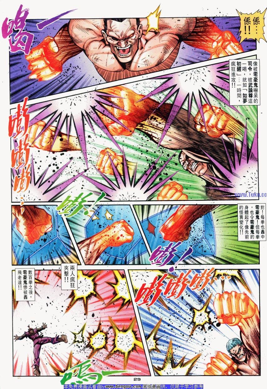 第75卷