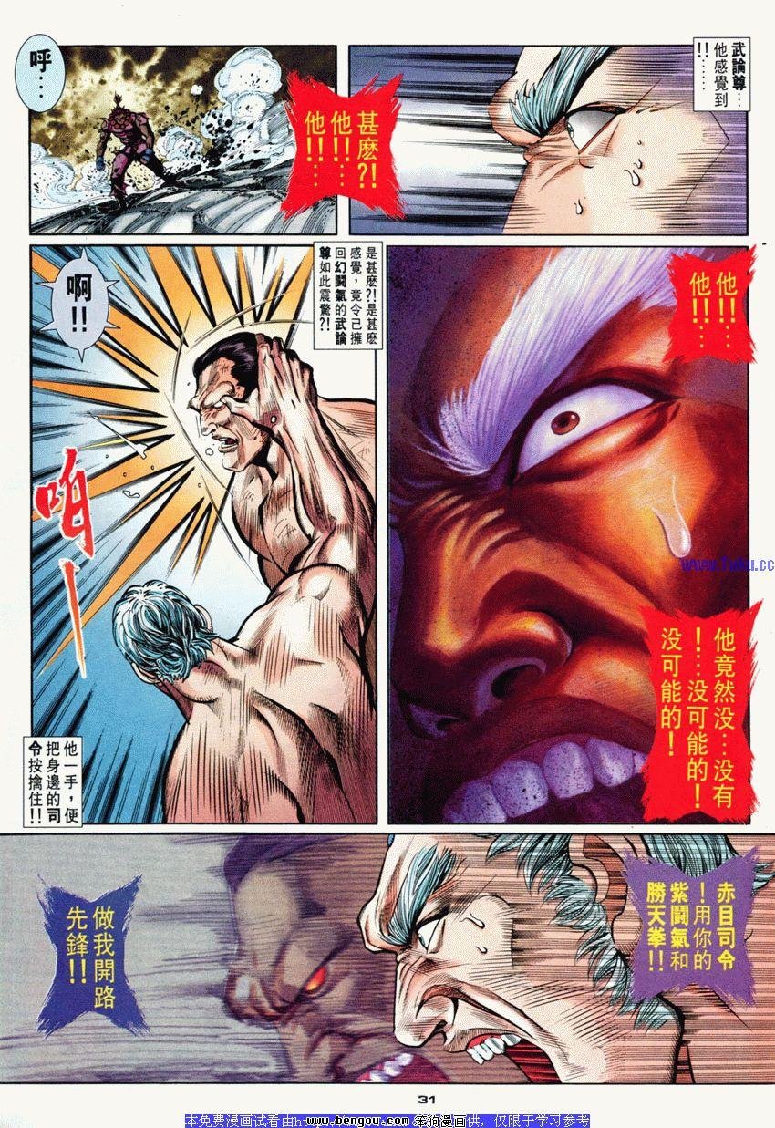 第75卷