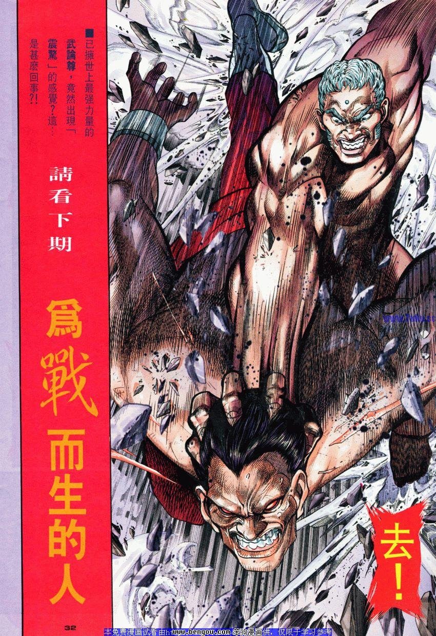 第75卷