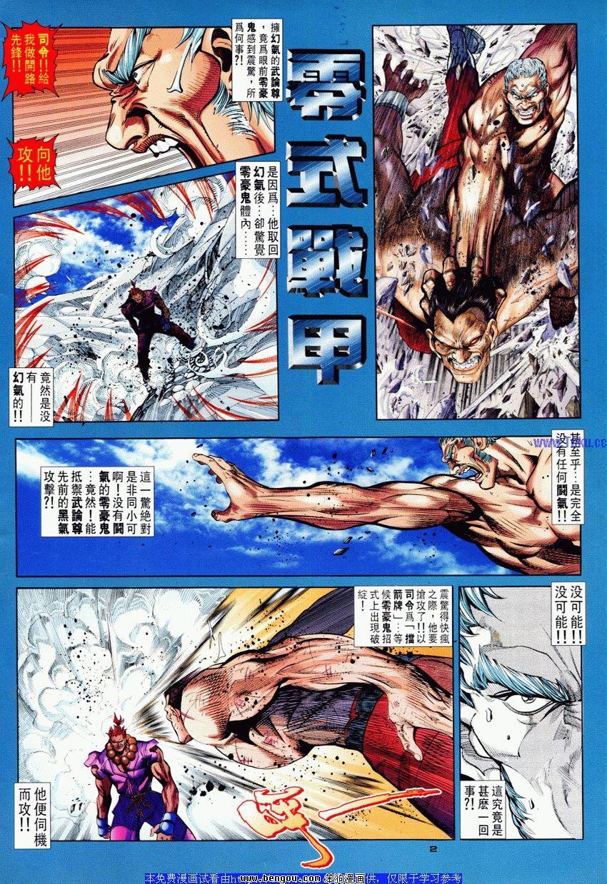 第76卷