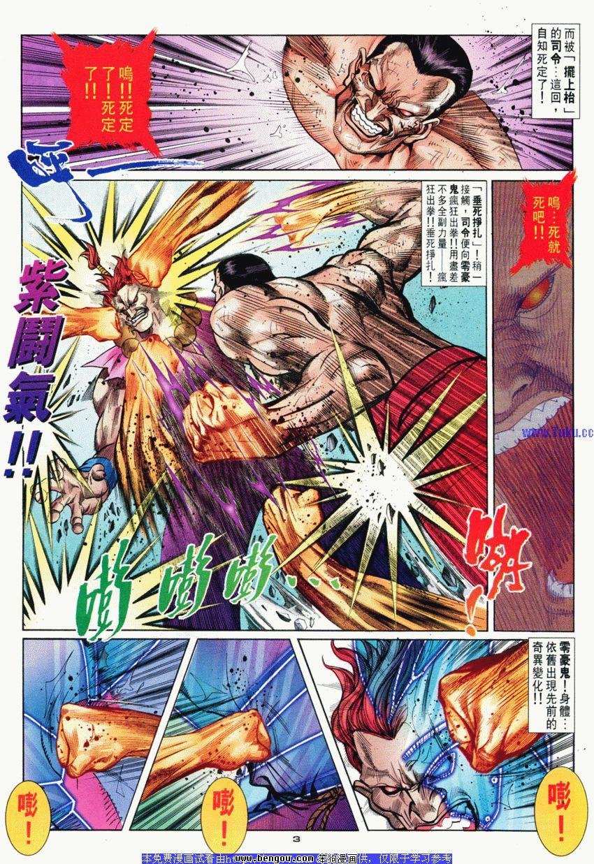 第76卷