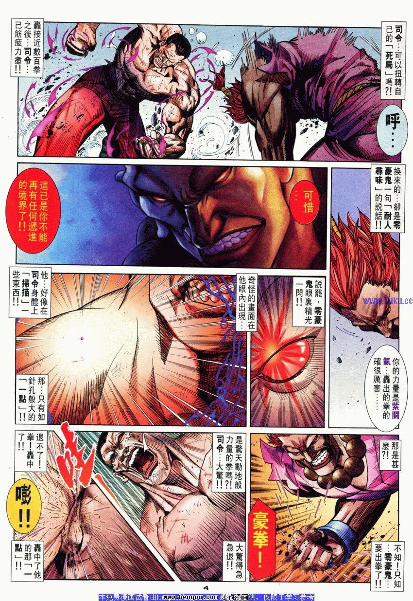 第76卷