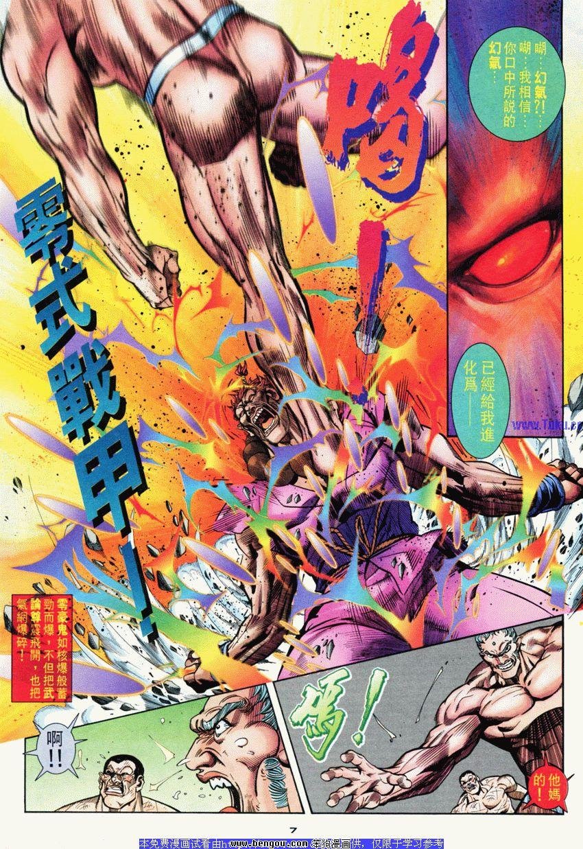 第76卷