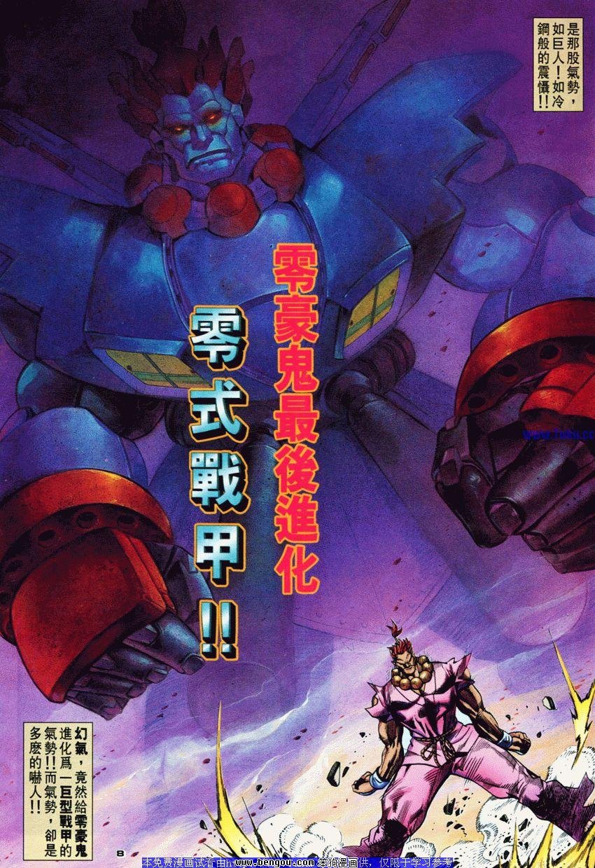 第76卷