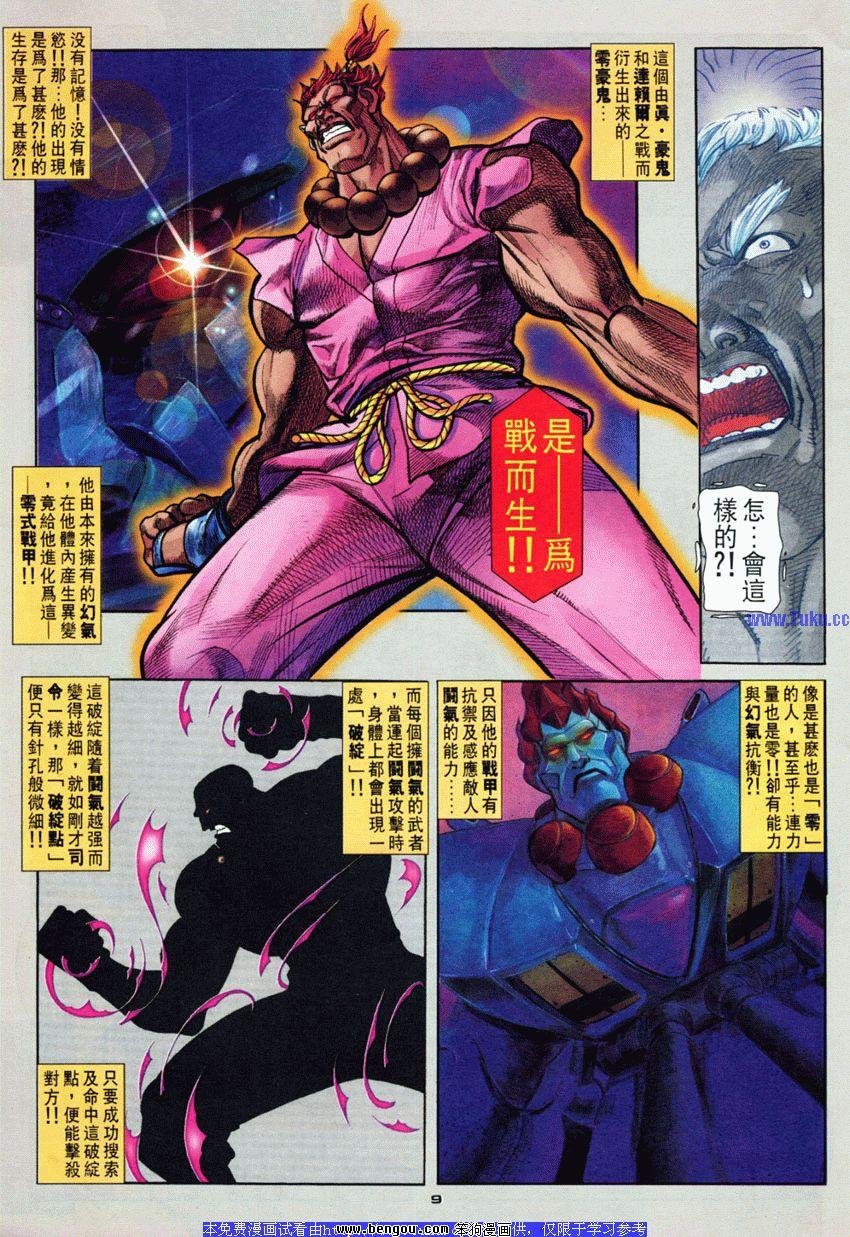 第76卷