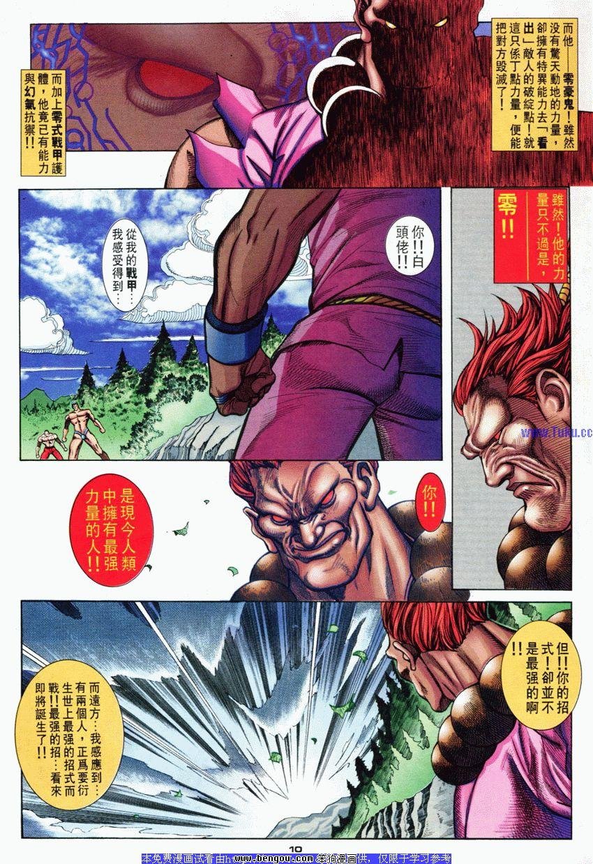 第76卷
