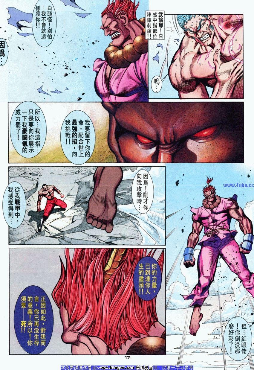 第76卷