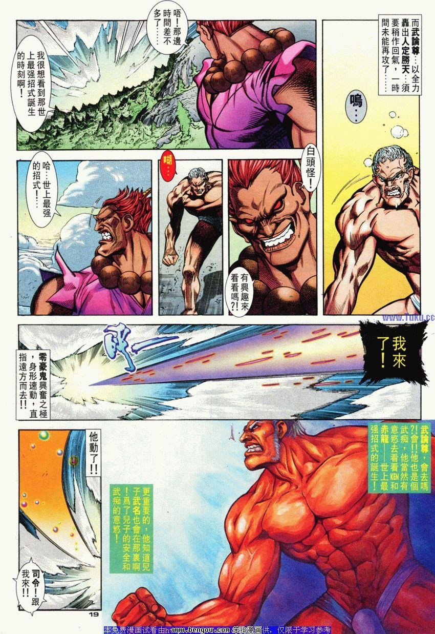 第76卷