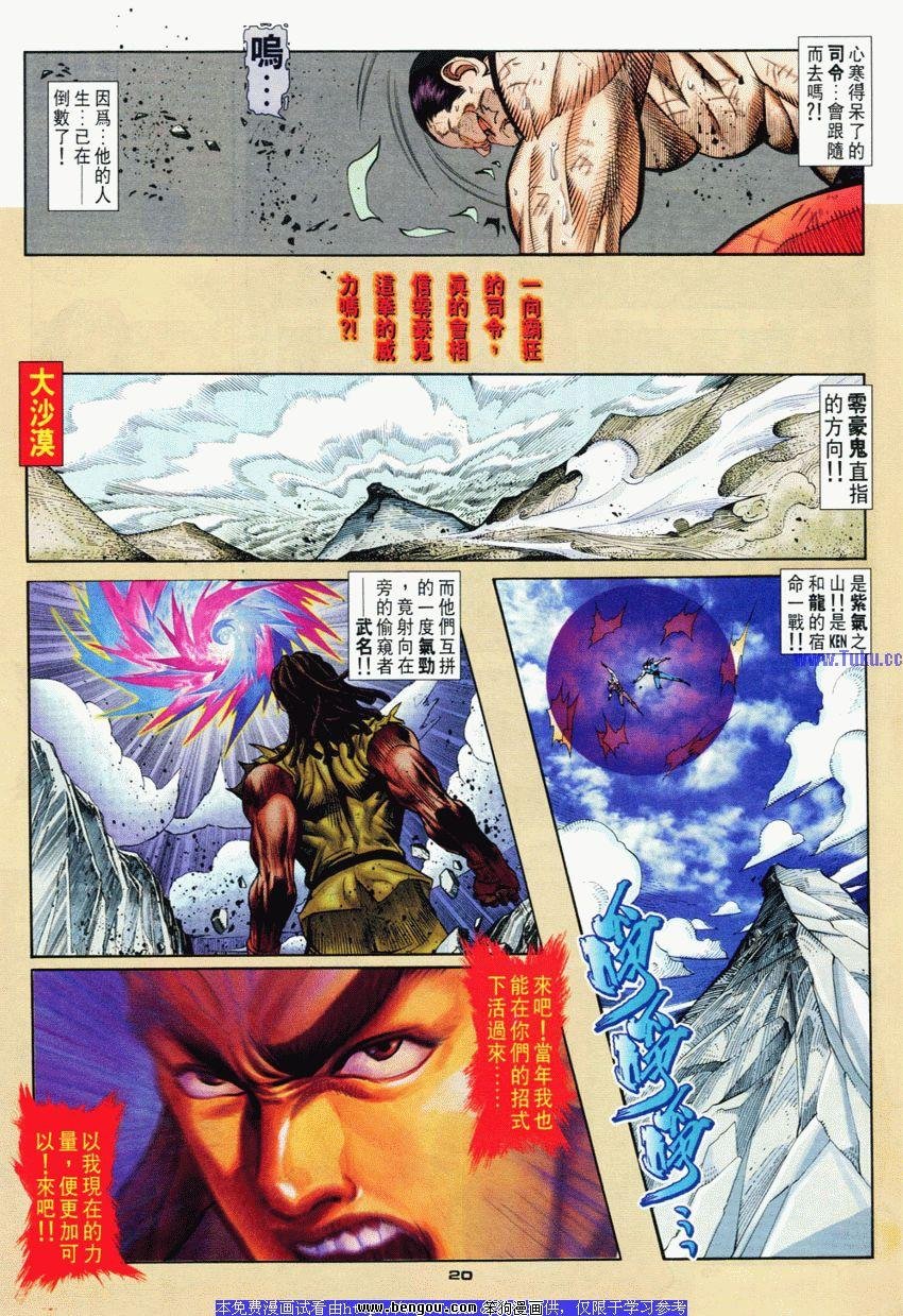 第76卷