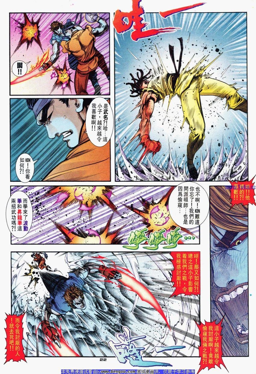 第76卷