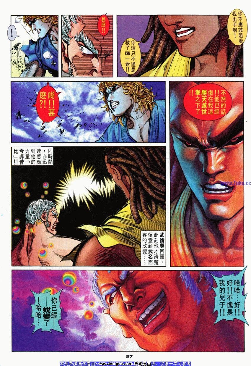 第76卷