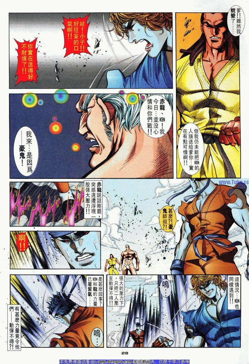 第76卷