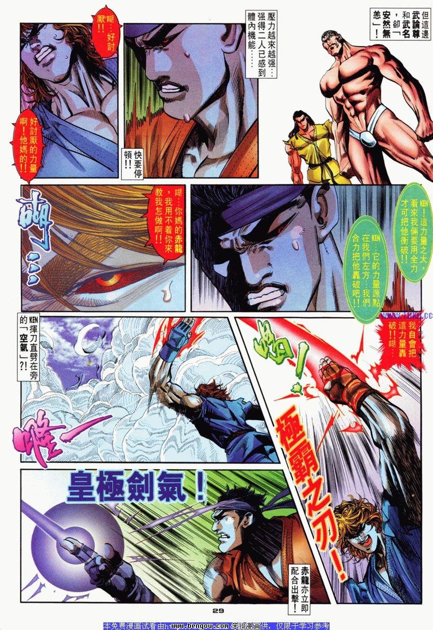 第76卷