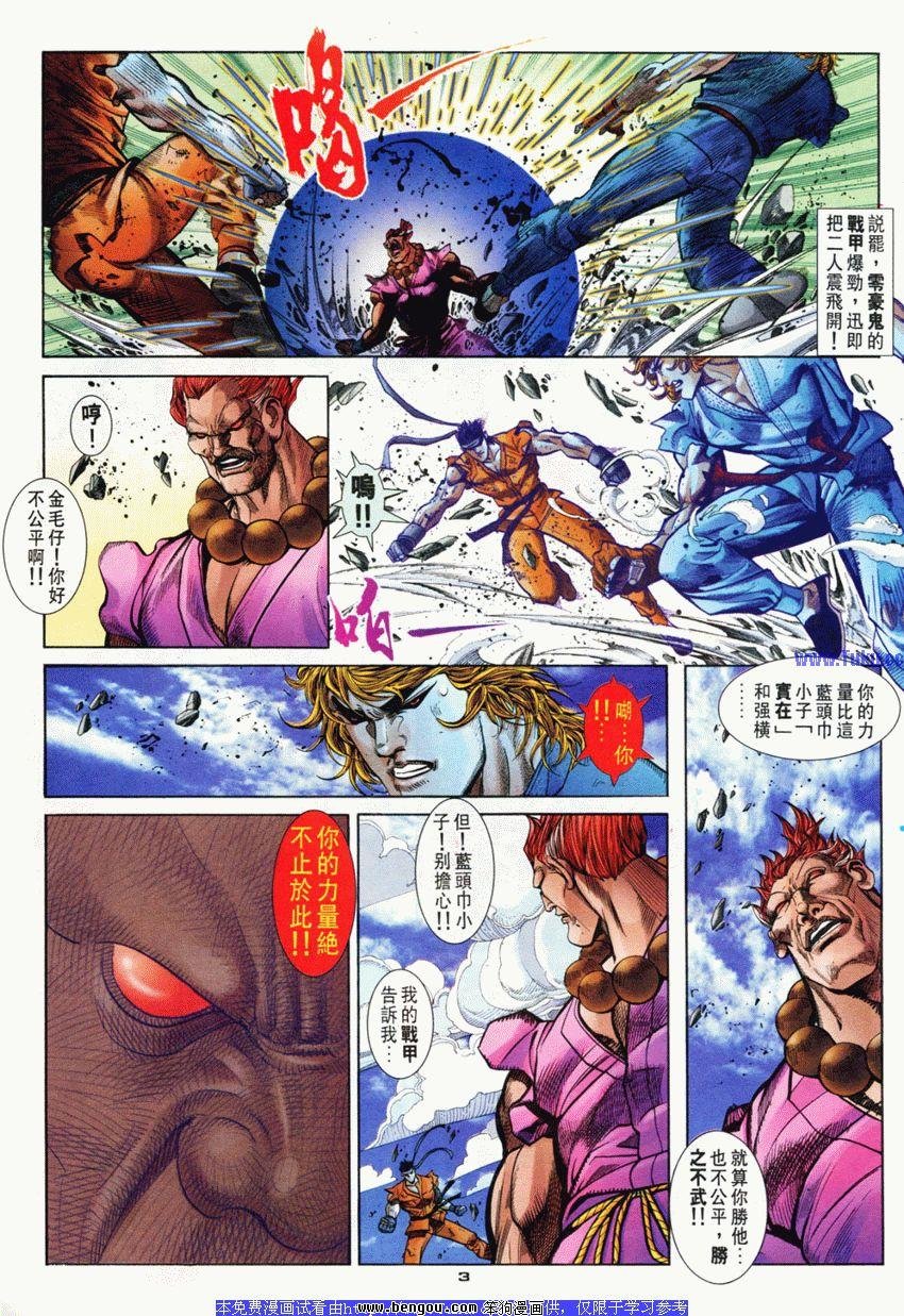 第77卷