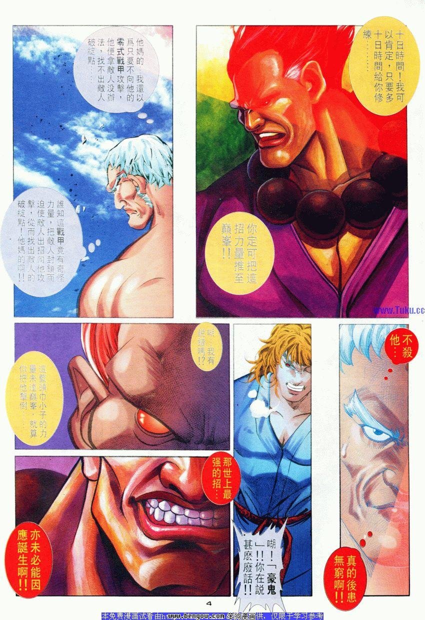 第77卷