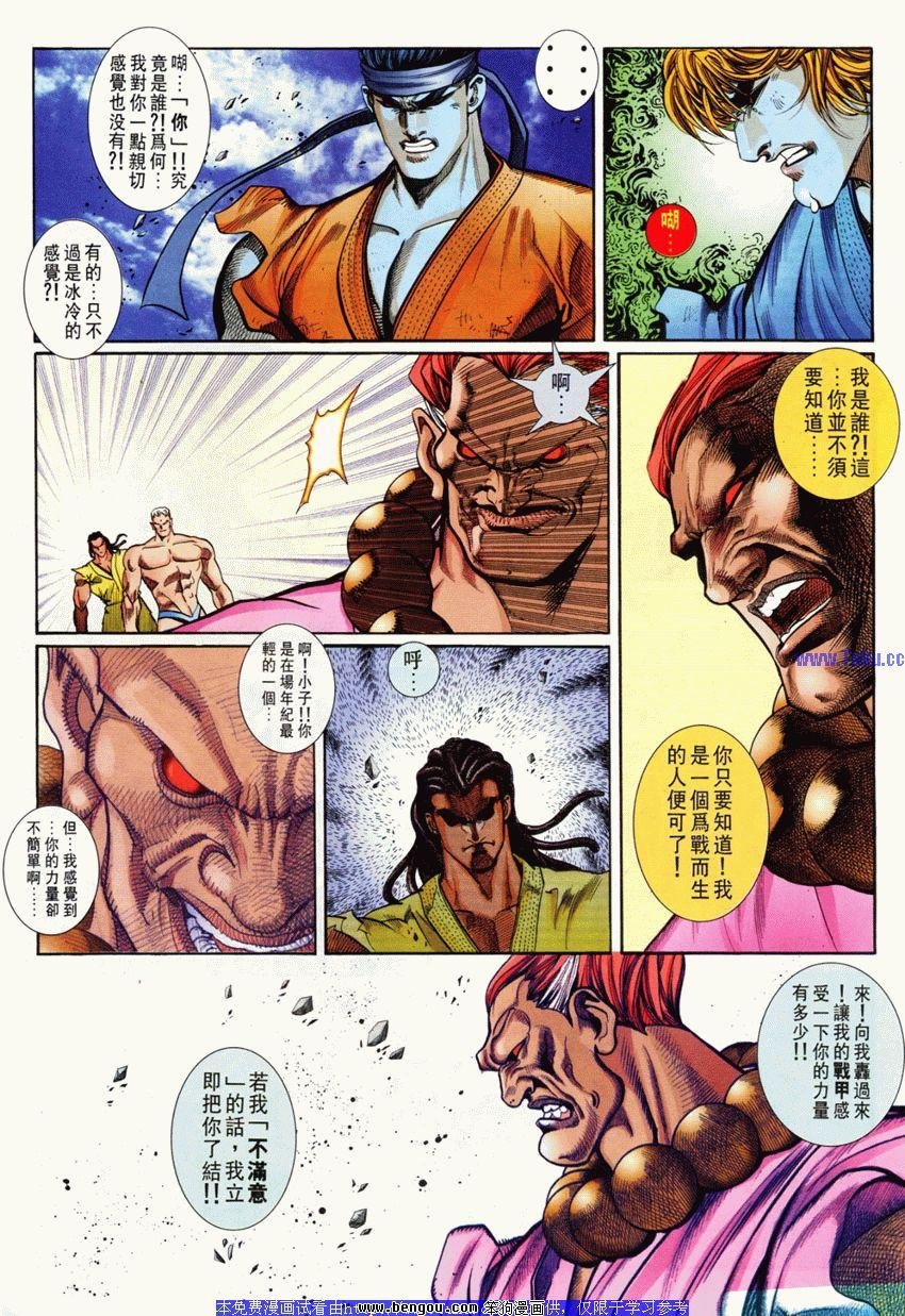 第77卷