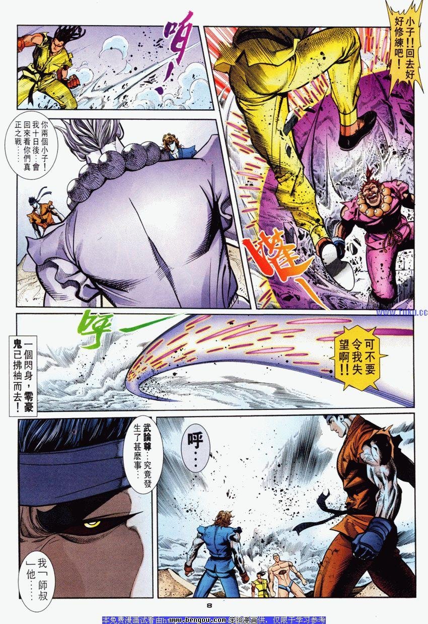 第77卷