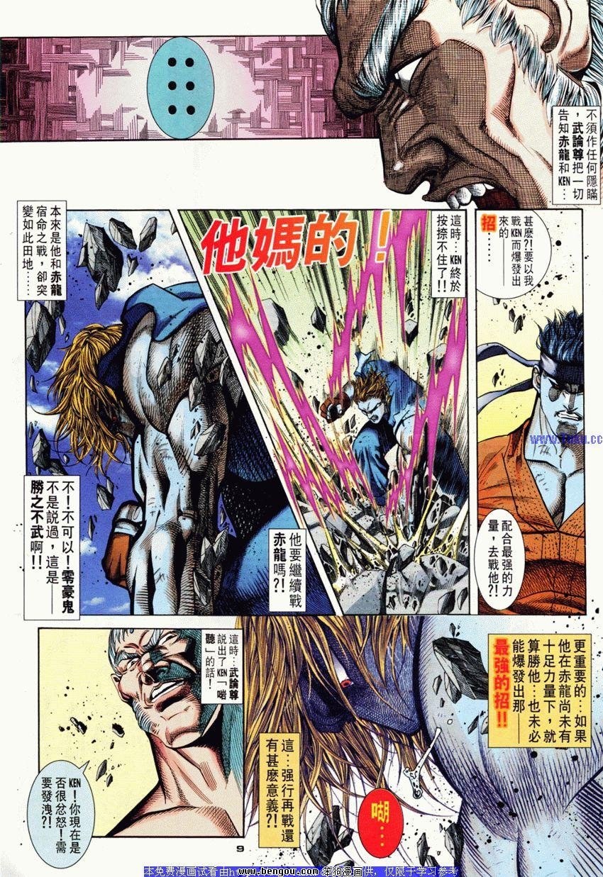 第77卷
