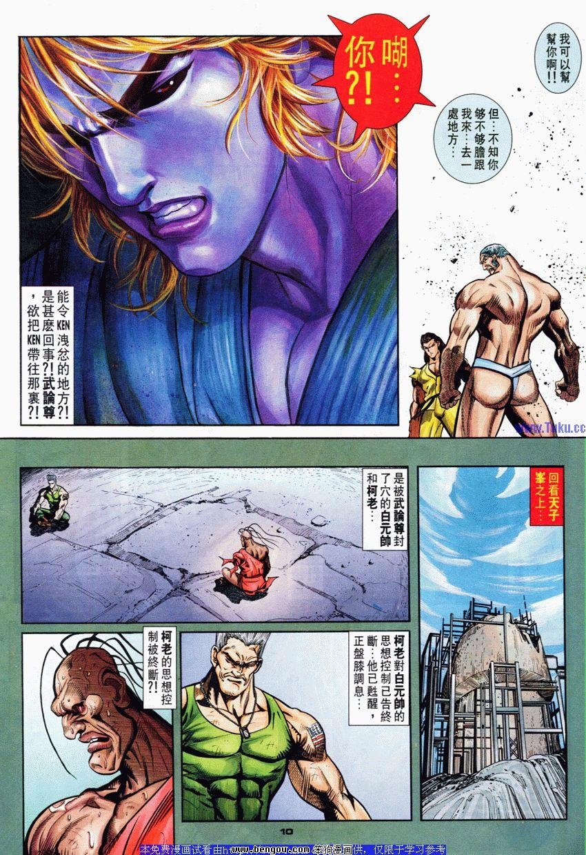 第77卷