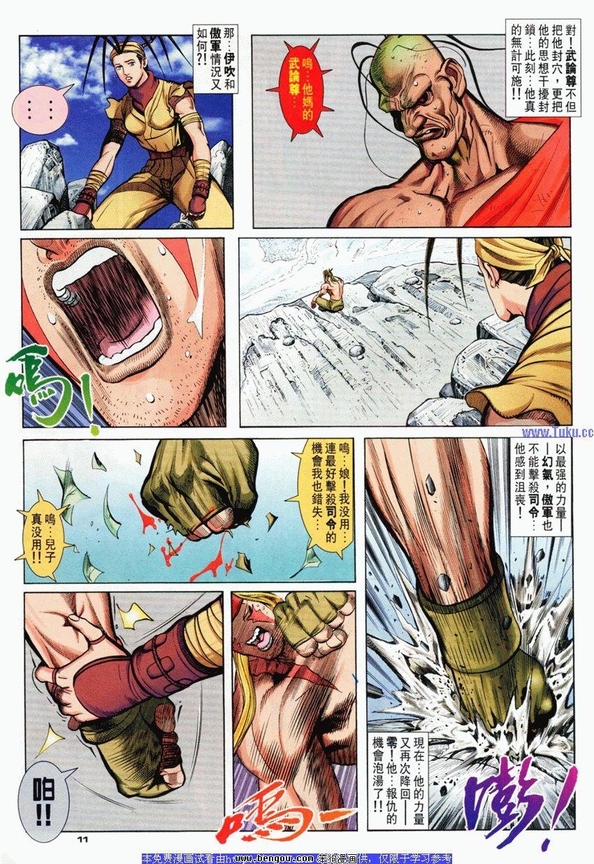 第77卷