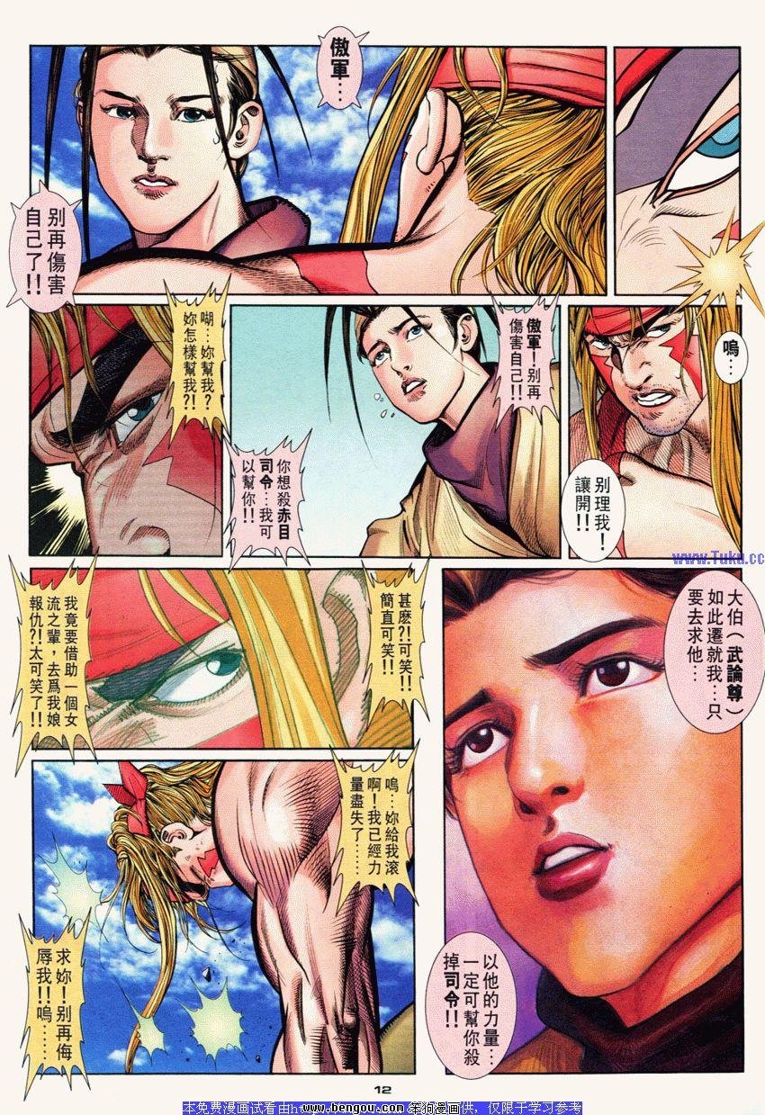 第77卷