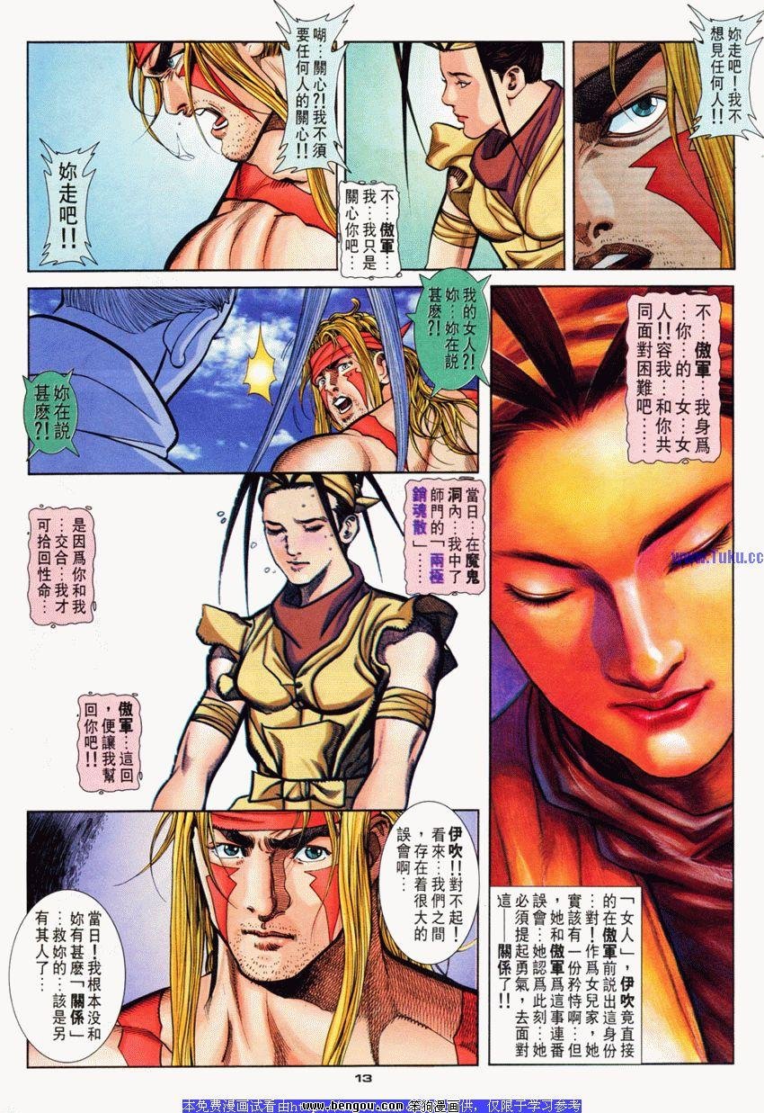 第77卷