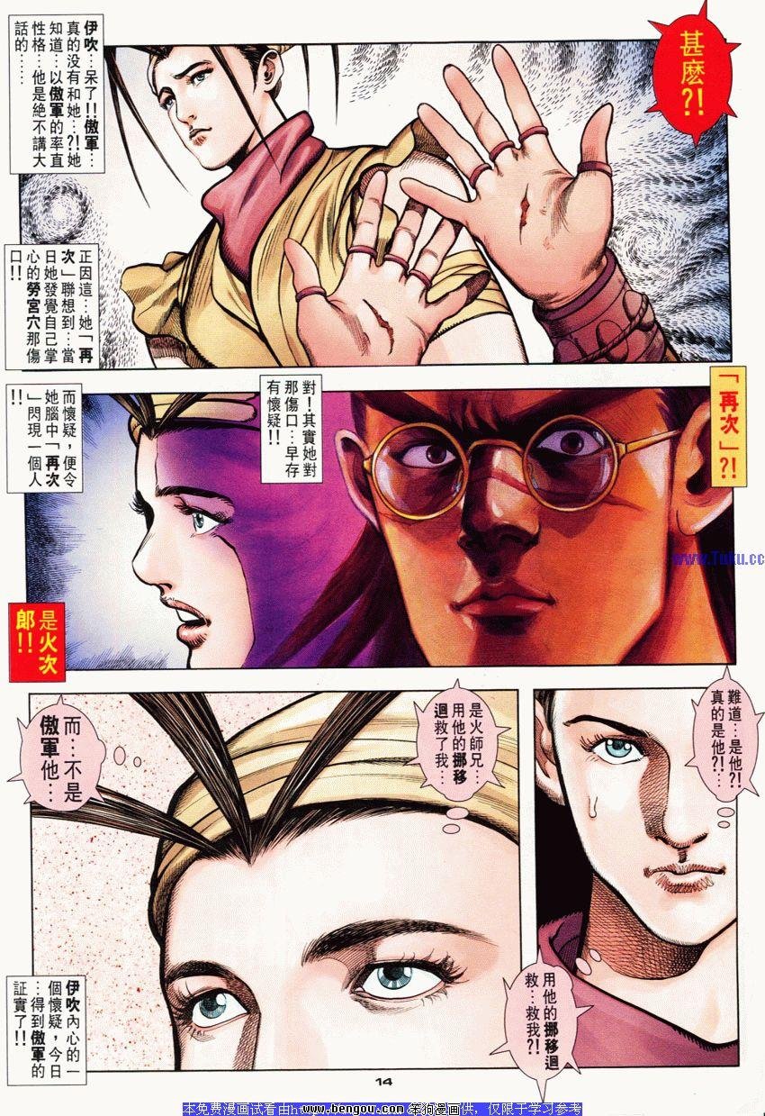 第77卷