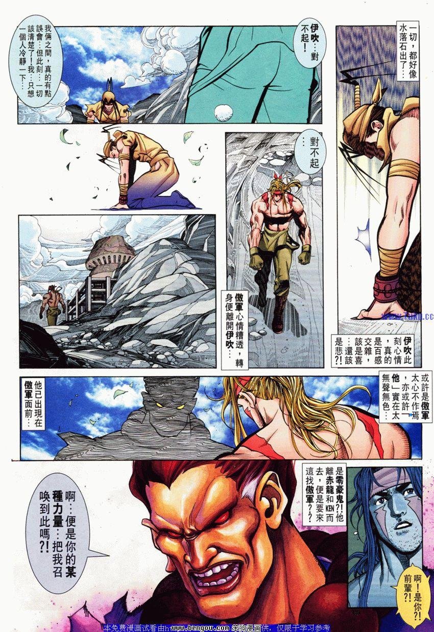 第77卷