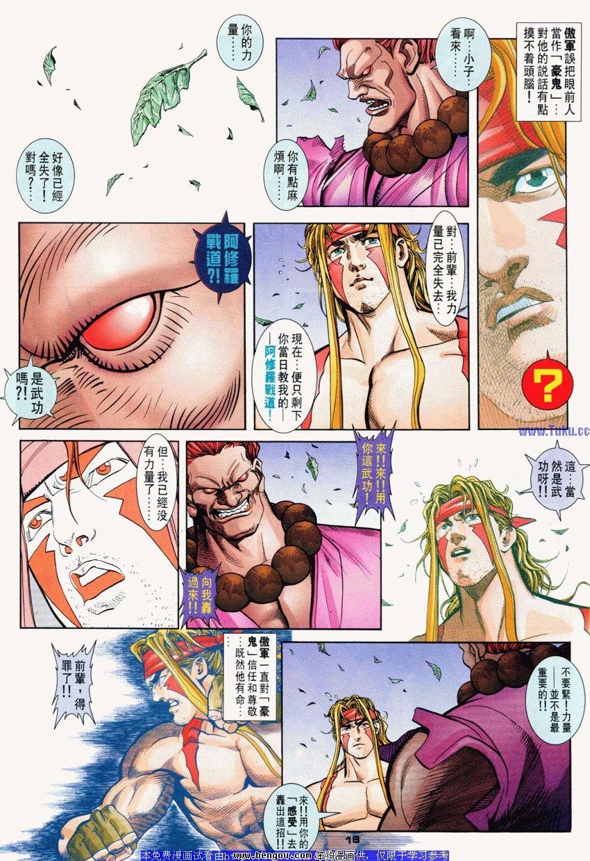 第77卷